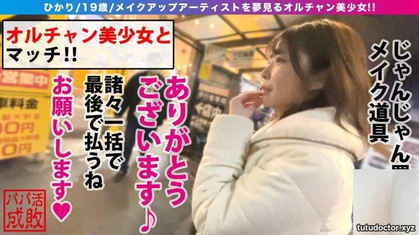 Shocking G Breasts Monster Mika (24) Lunchki Lustful Beast Bank · photo 3 of 21