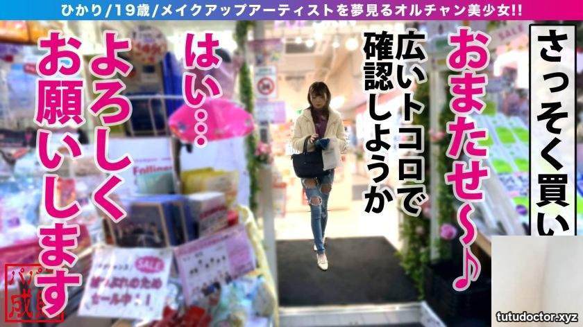 Shocking G Breasts Monster Mika (24) Lunchki Lustful Beast Bank · photo 4 of 21