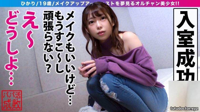 Shocking G Breasts Monster Mika (24) Lunchki Lustful Beast Bank · photo 5 of 21