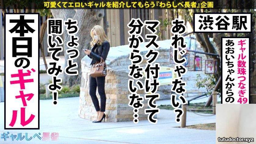Miruchoko 23-year-old special grade erotic woman attacks! ! A · photo 3 of 32