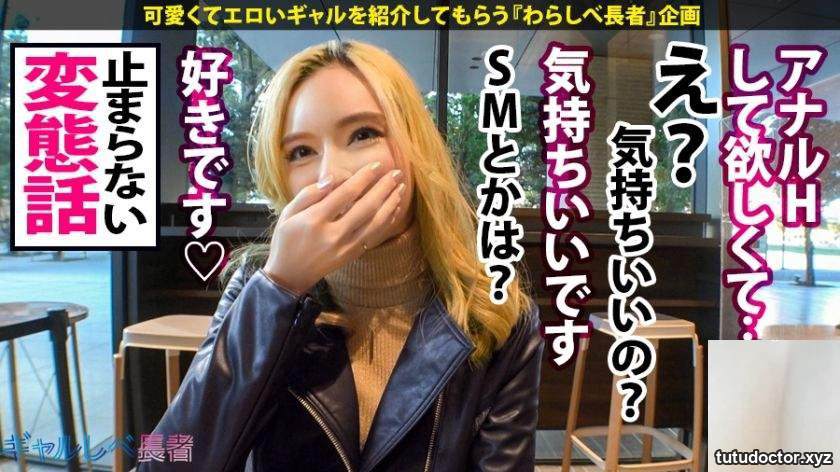 Miruchoko 23-year-old special grade erotic woman attacks! ! A · photo 5 of 32