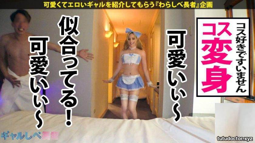 Miruchoko 23-year-old special grade erotic woman attacks! ! A · photo 26 of 32