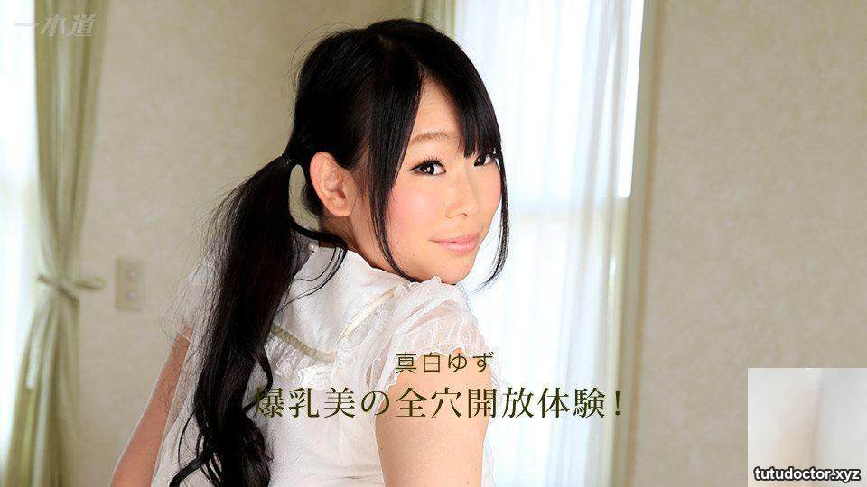(Mashiro Yuna) Big breasted sister 3P with full power (51P)