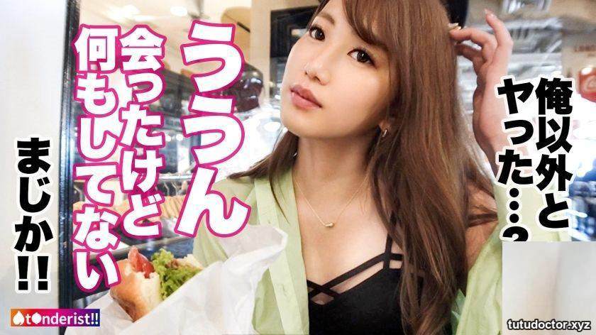 Mina, 23 years old, amusement park staff, t●nderist! ! · photo 8 of 41