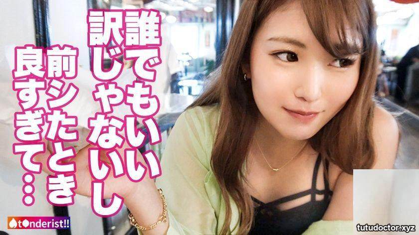 Mina, 23 years old, amusement park staff, t●nderist! ! · photo 9 of 41