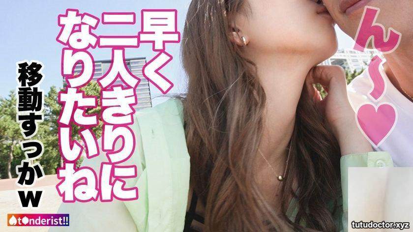 Mina, 23 years old, amusement park staff, t●nderist! ! · photo 12 of 41