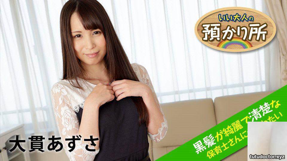 Azusa Onuki: A daycare center for good adults – I want to be · photo 35 of 35