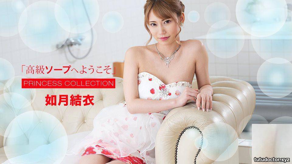 Yui Kisaragi Welcome to the luxury soap (26P)
