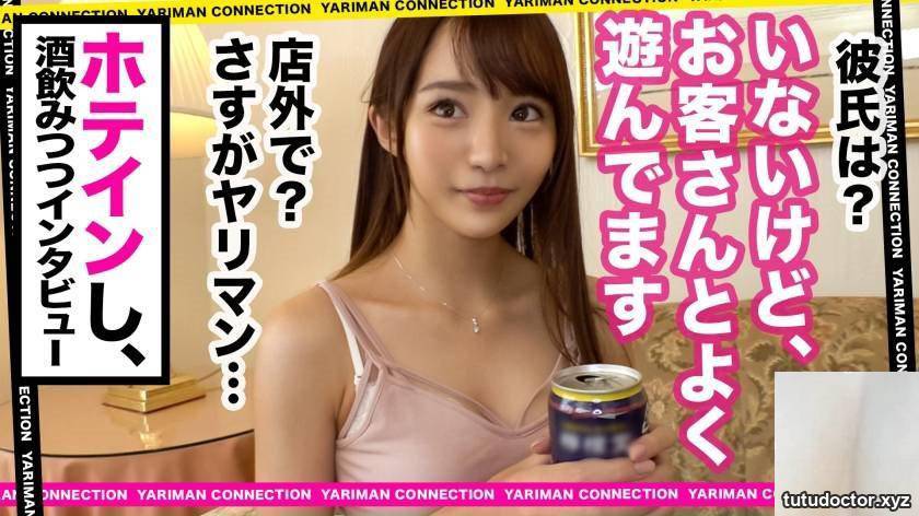 High class soap girl Honoka 20 years old Picking up amateurs on · photo 5 of 29