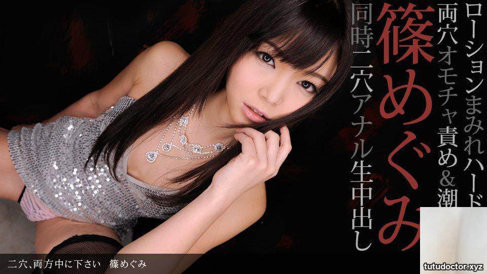 Megumi Shino, both penetrated (22P)