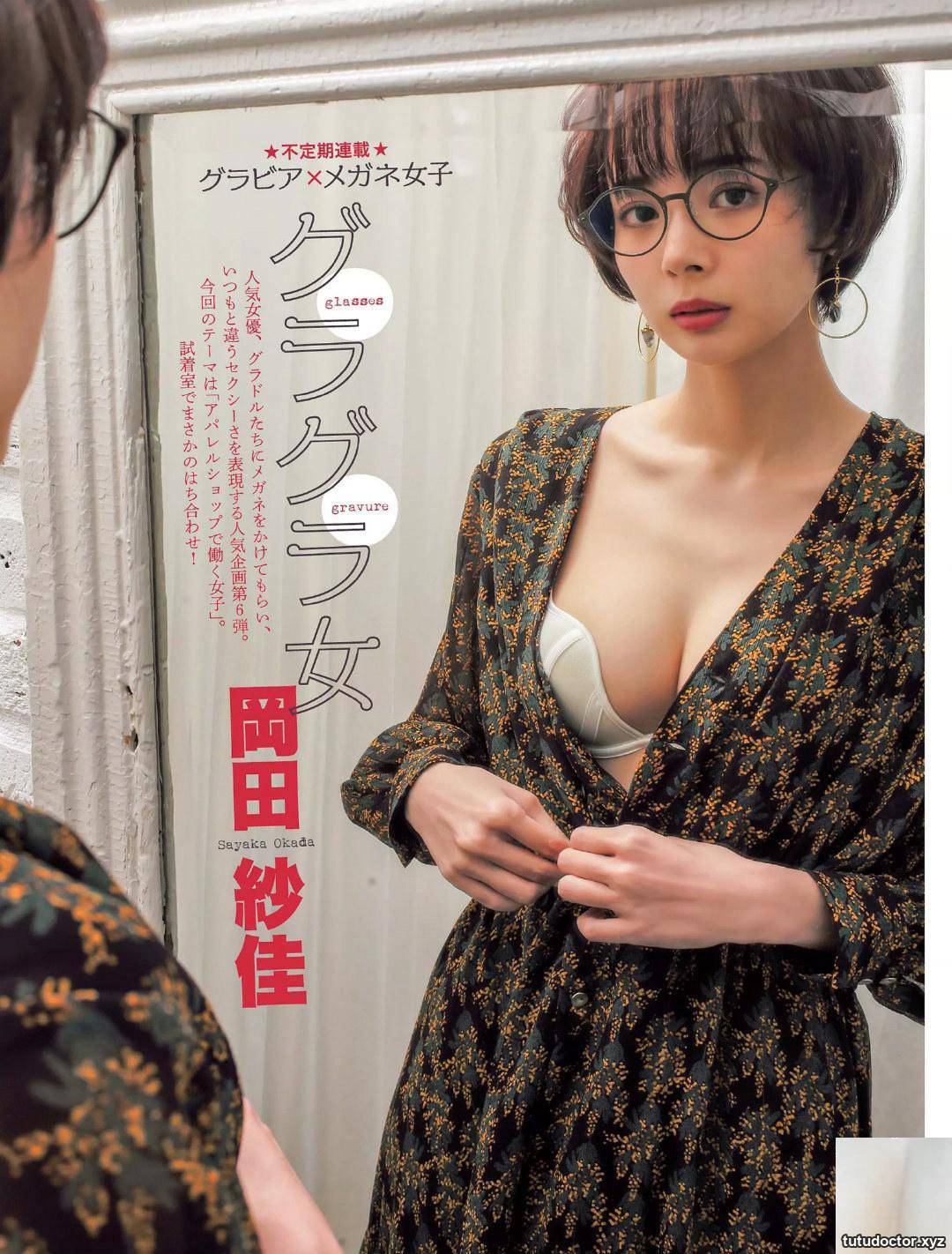 (Okada Saka) High-quality hot girl’s hot body leaks (25P)