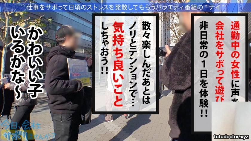 Real estate clerk Hazuki-chan, 27 years old Would you like to · photo 3 of 50