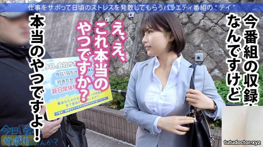 Real estate clerk Hazuki-chan, 27 years old Would you like to · photo 4 of 50