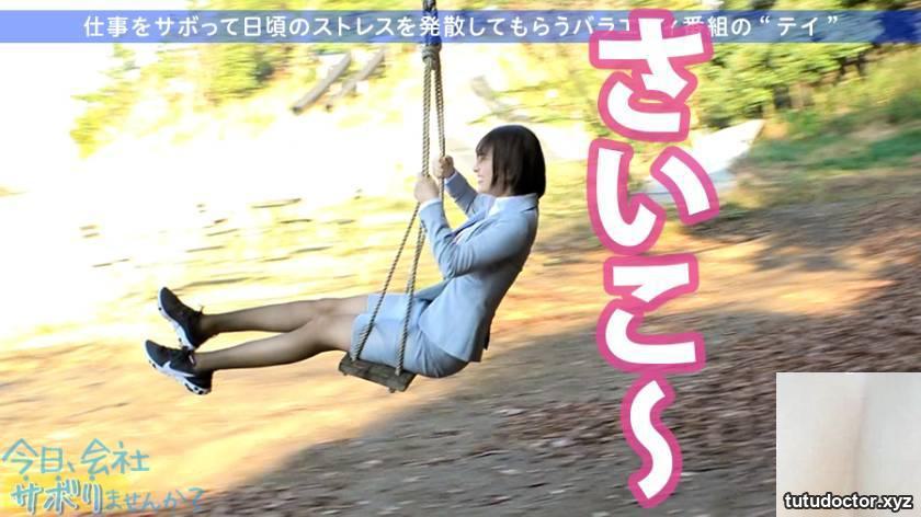 Real estate clerk Hazuki-chan, 27 years old Would you like to · photo 12 of 50