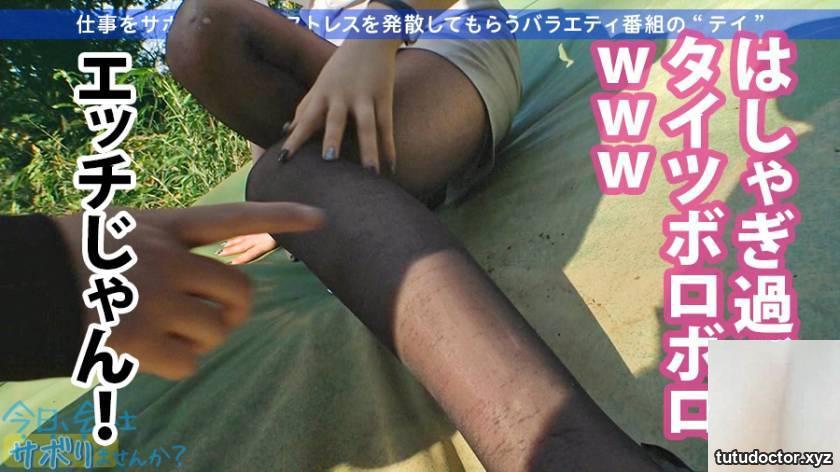 Real estate clerk Hazuki-chan, 27 years old Would you like to · photo 18 of 50