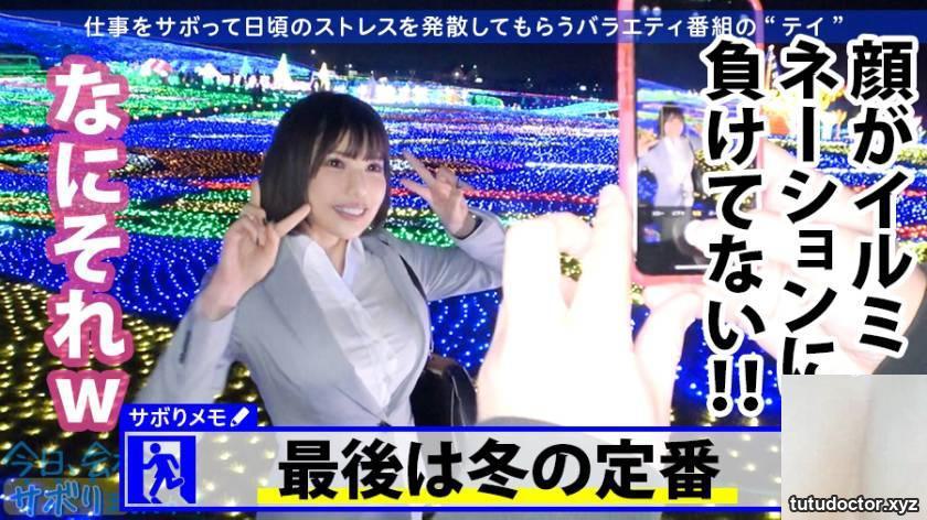 Real estate clerk Hazuki-chan, 27 years old Would you like to · photo 19 of 50