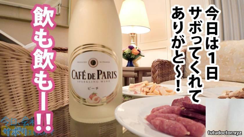 Real estate clerk Hazuki-chan, 27 years old Would you like to · photo 20 of 50