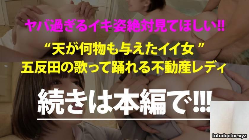 Real estate clerk Hazuki-chan, 27 years old Would you like to · photo 50 of 50