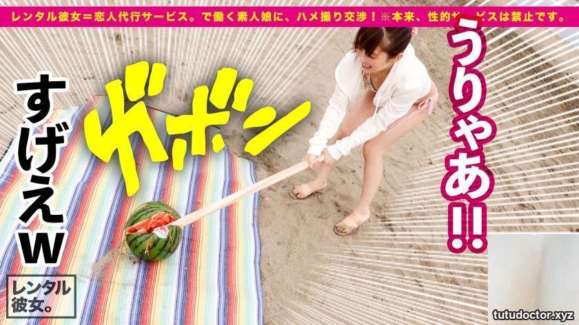 Miria-chan 20 years old Super public bath staff Rental · photo 14 of 53