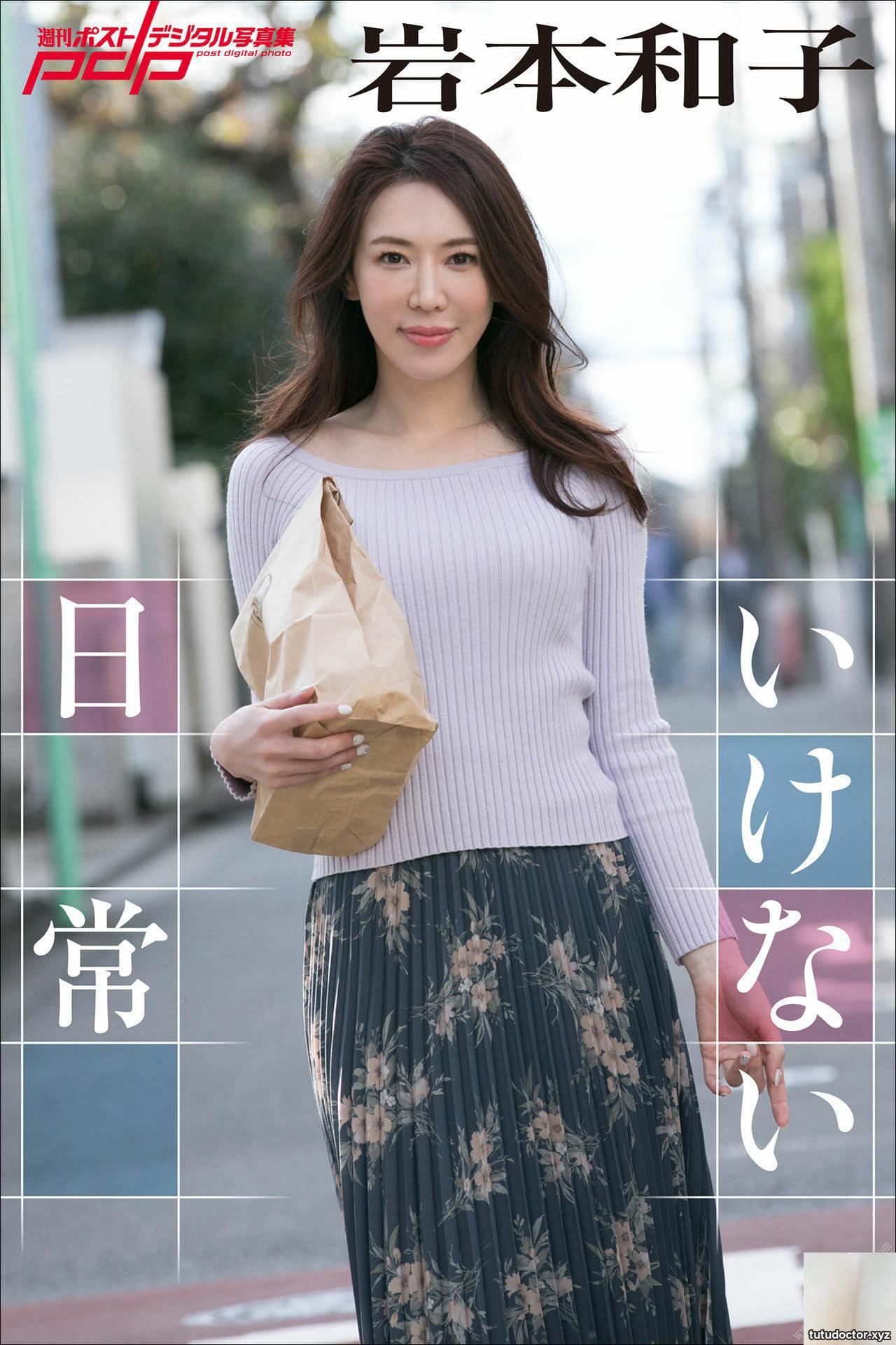 Kazuko Iwamoto – Weekly Post-Digital Photo Collection “Impossible Everyday Life” Set-01 (25P)