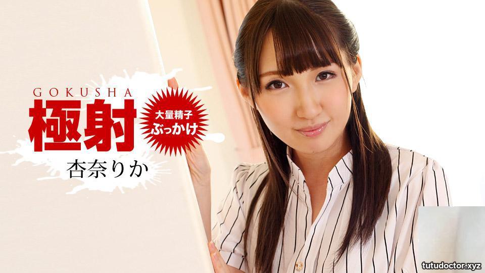 (Anna Rika) Exquisite cross-hole woman (61P)