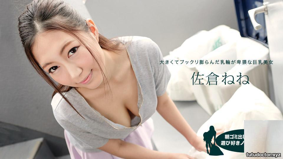 (Sakura Yuki) The temptation of the neighbor with big breasts and deep groove (55P)