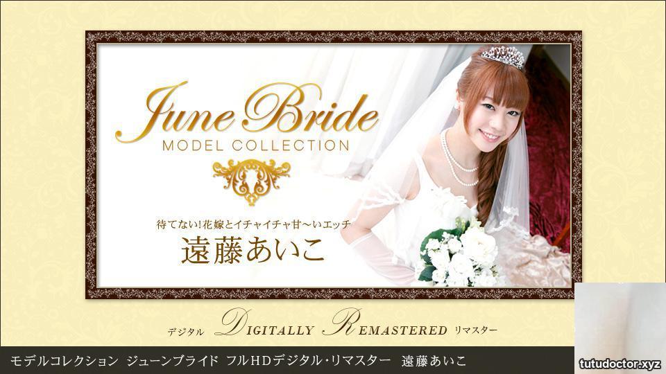 (Endo Yuki) My girlfriend looks so beautiful in her wedding dress (13P)