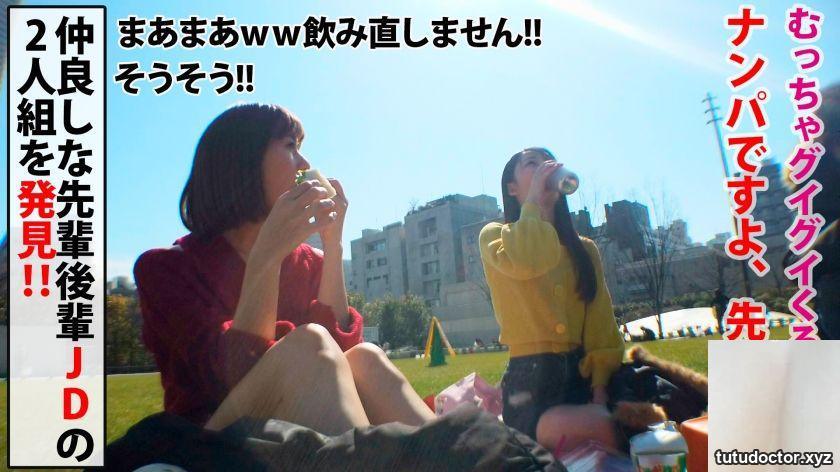 (Riho is a lewd G-cup JD who likes handsome men 21 years older · photo 4 of 40