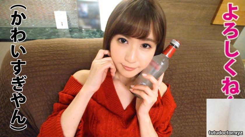 (Riho is a lewd G-cup JD who likes handsome men 21 years older · photo 8 of 40