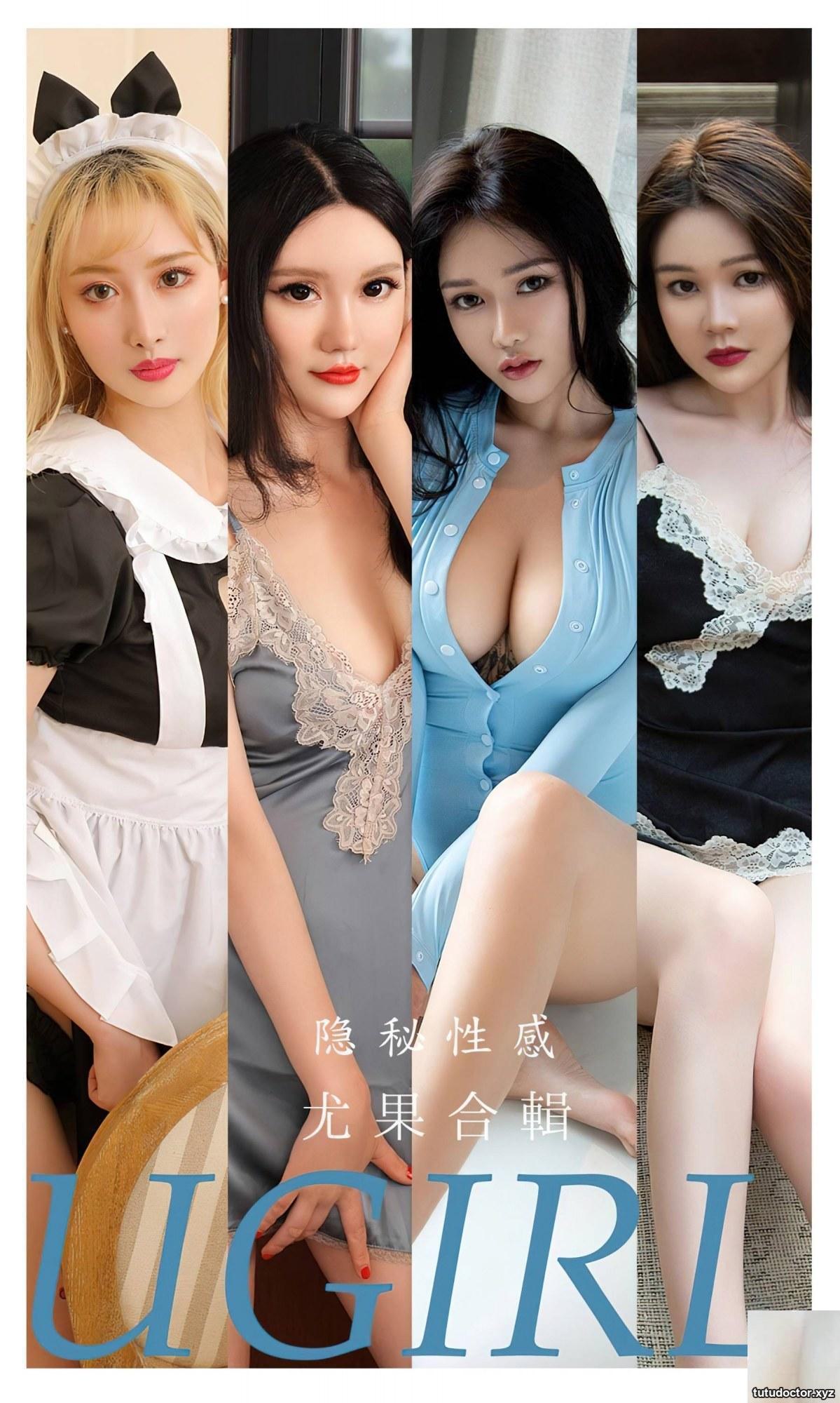 (UGirls) 2022.12.07 No.2471 Secret Sexy Yugo Collection (