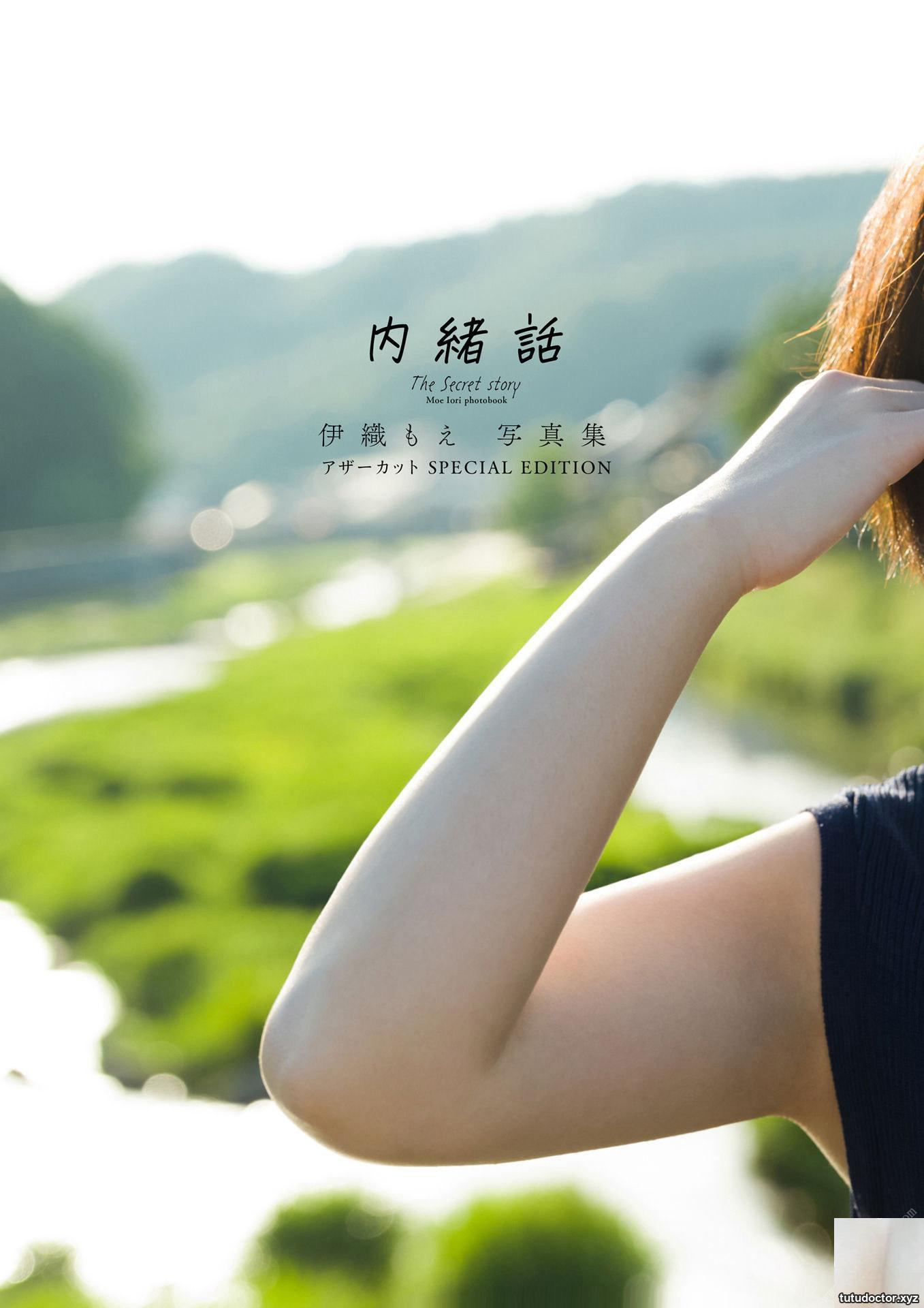 (Aoi Aoi) The extreme shaking bath scene is too hot (42P)