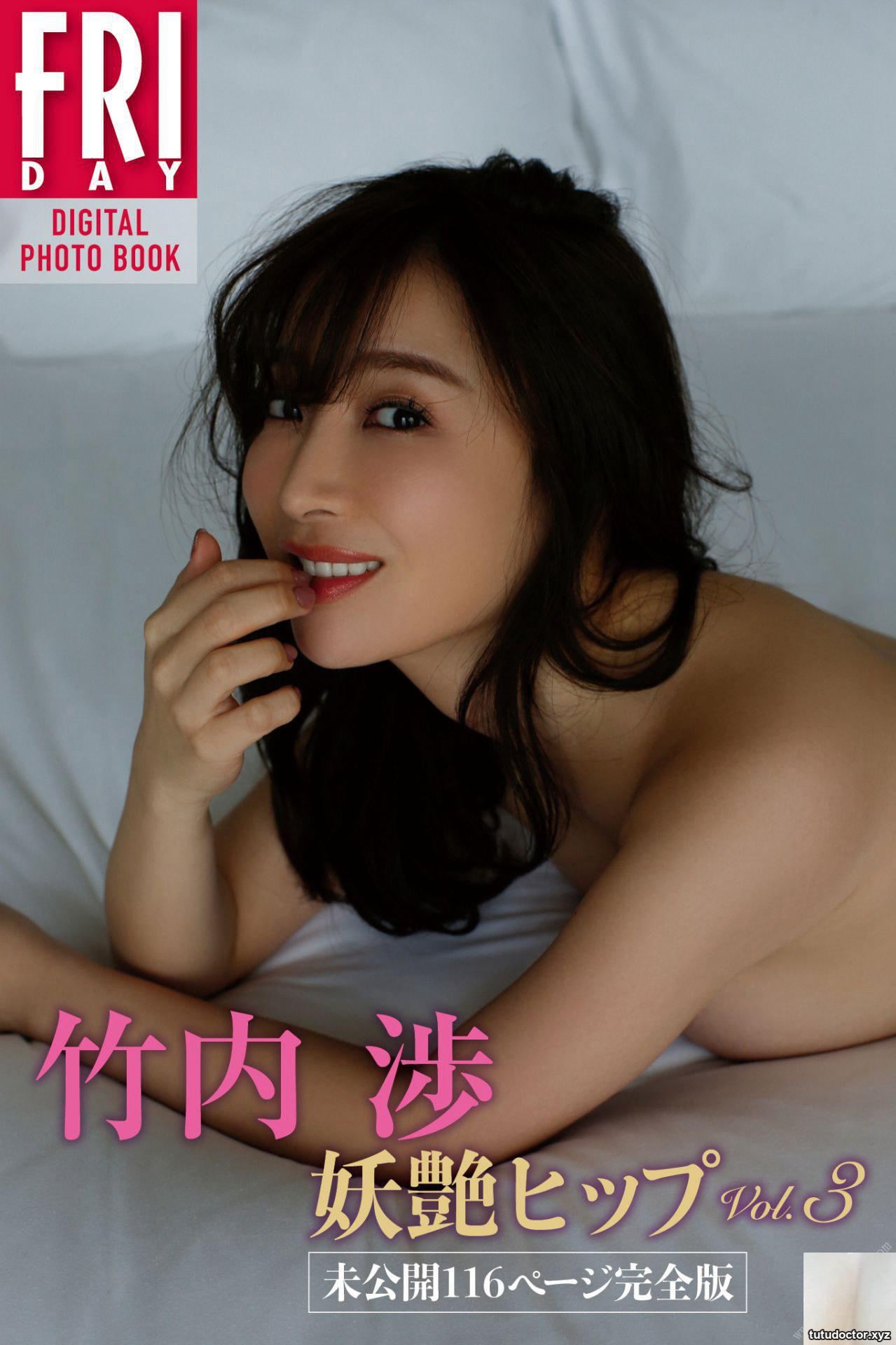 (Takeuchi) The elegant mature woman’s breasts are unexpectedly full of material (62P)