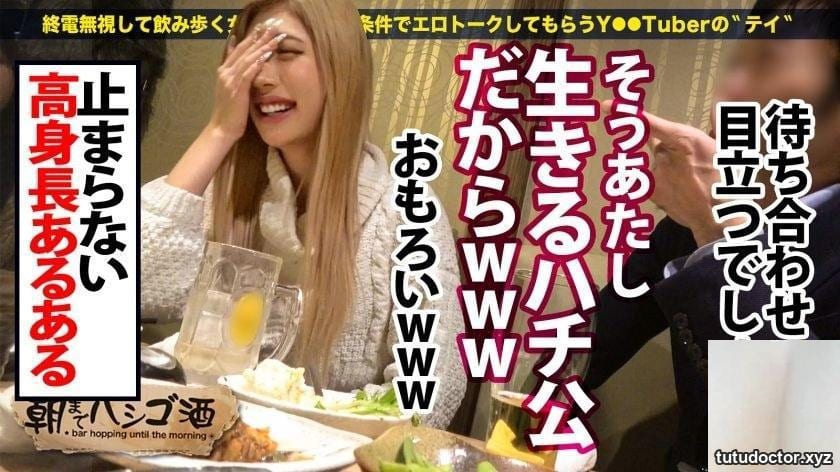 Hana 21 years old Substandard hostess barhopping until morning · photo 8 of 41