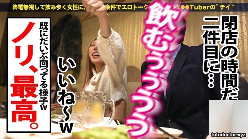 Hana 21 years old Substandard hostess barhopping until morning · photo 9 of 41