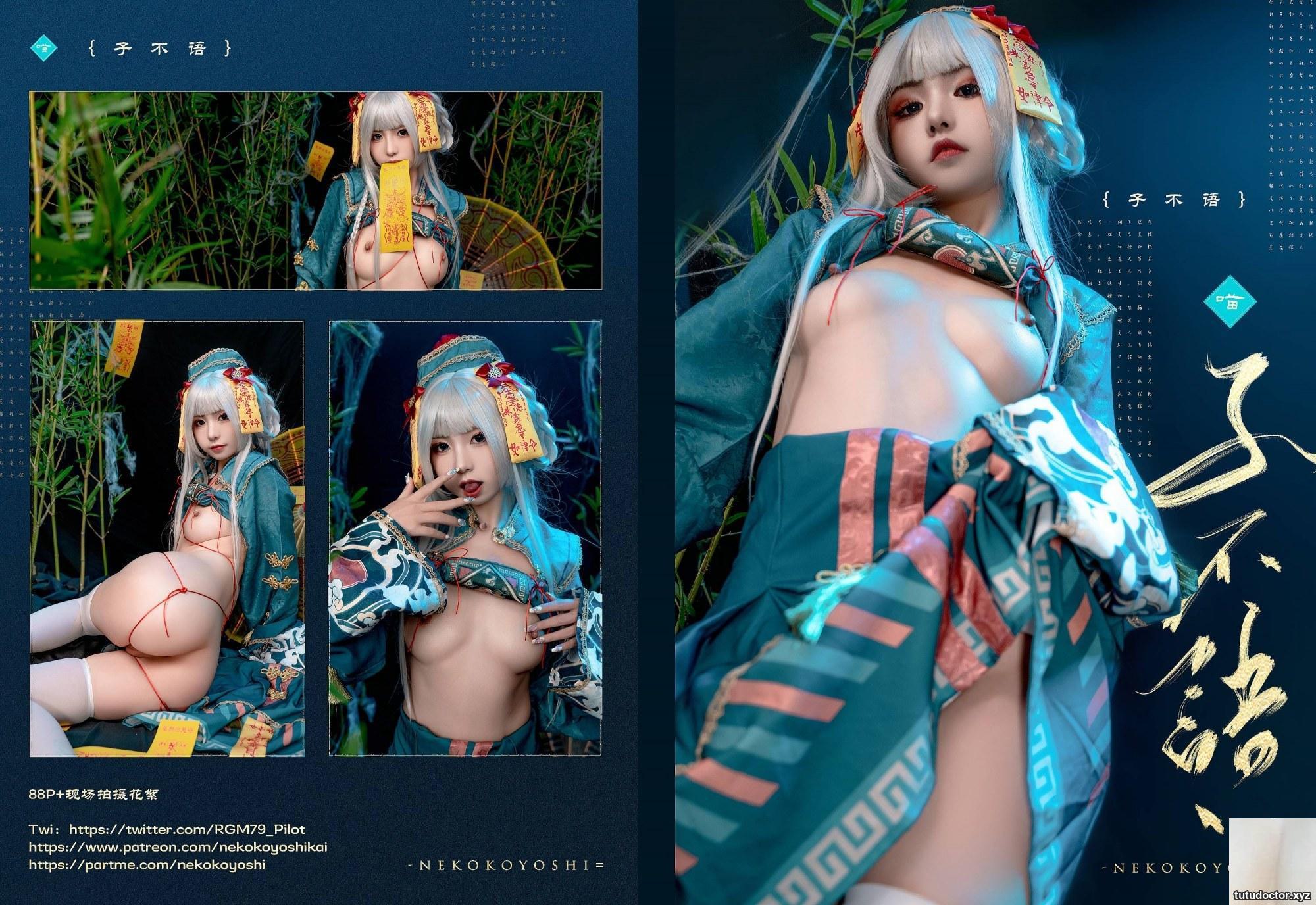 (Online collection) Welfare Girl Meow Xiaoji’s “Zi Buyu” VIP Exclusive (91P)