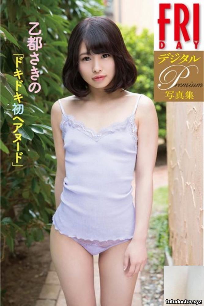 FRIDAY Digital Photo Collection Premium Saki Ototo’s “Dokidoki First Hair Nude” (81