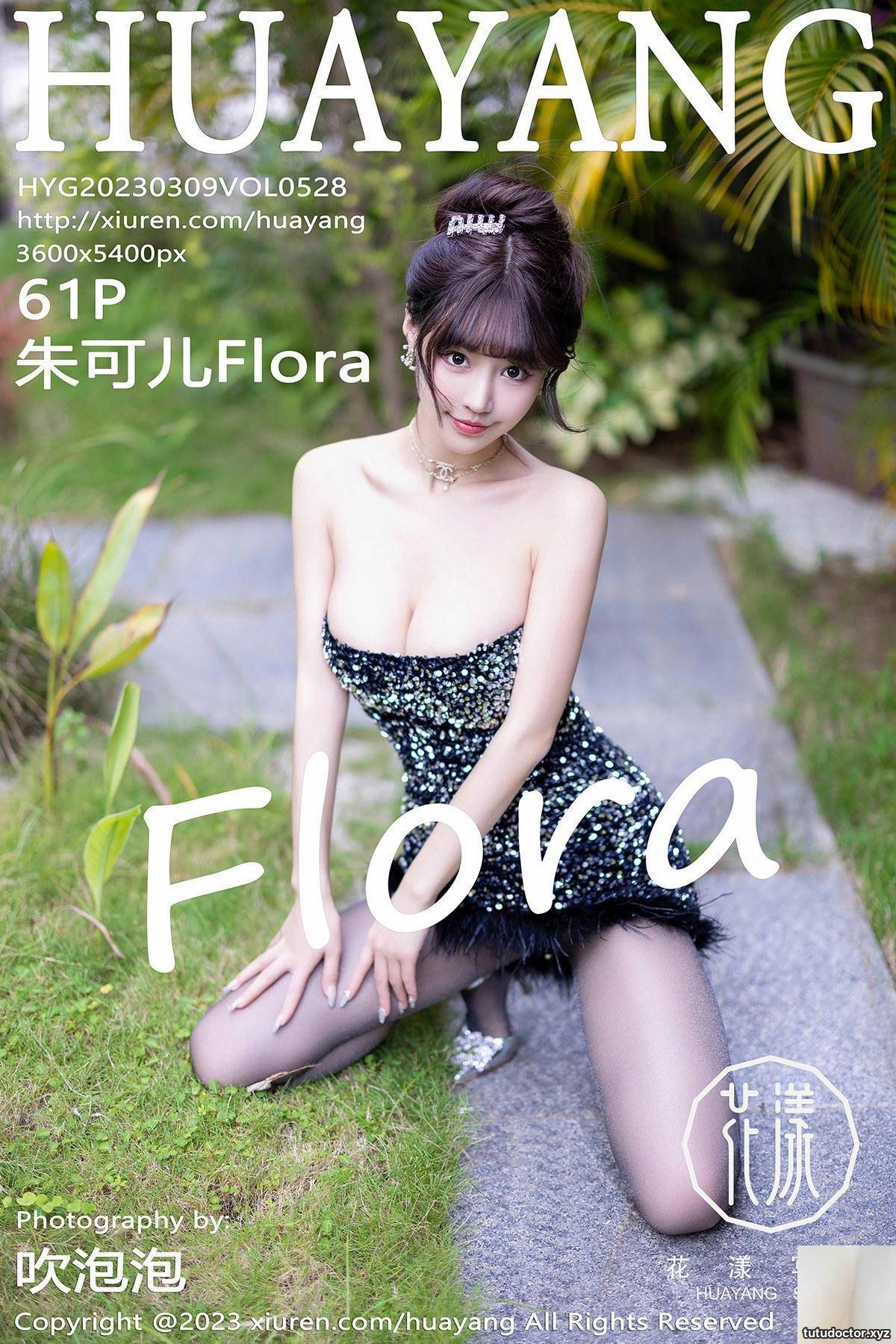 (HuaYang) 2023.03.09 Vol.528 Zhu Keer Flora End