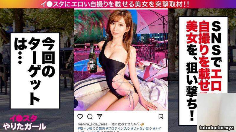 Mahiro-san? ? A year-old female president of a macho bar and an · photo 2 of 42