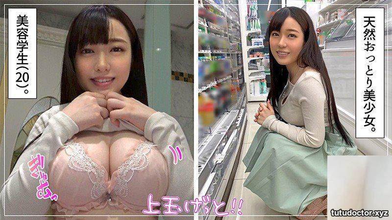 Rina Takase fair-skinned beautiful breasts hairdresser’s egg and POV