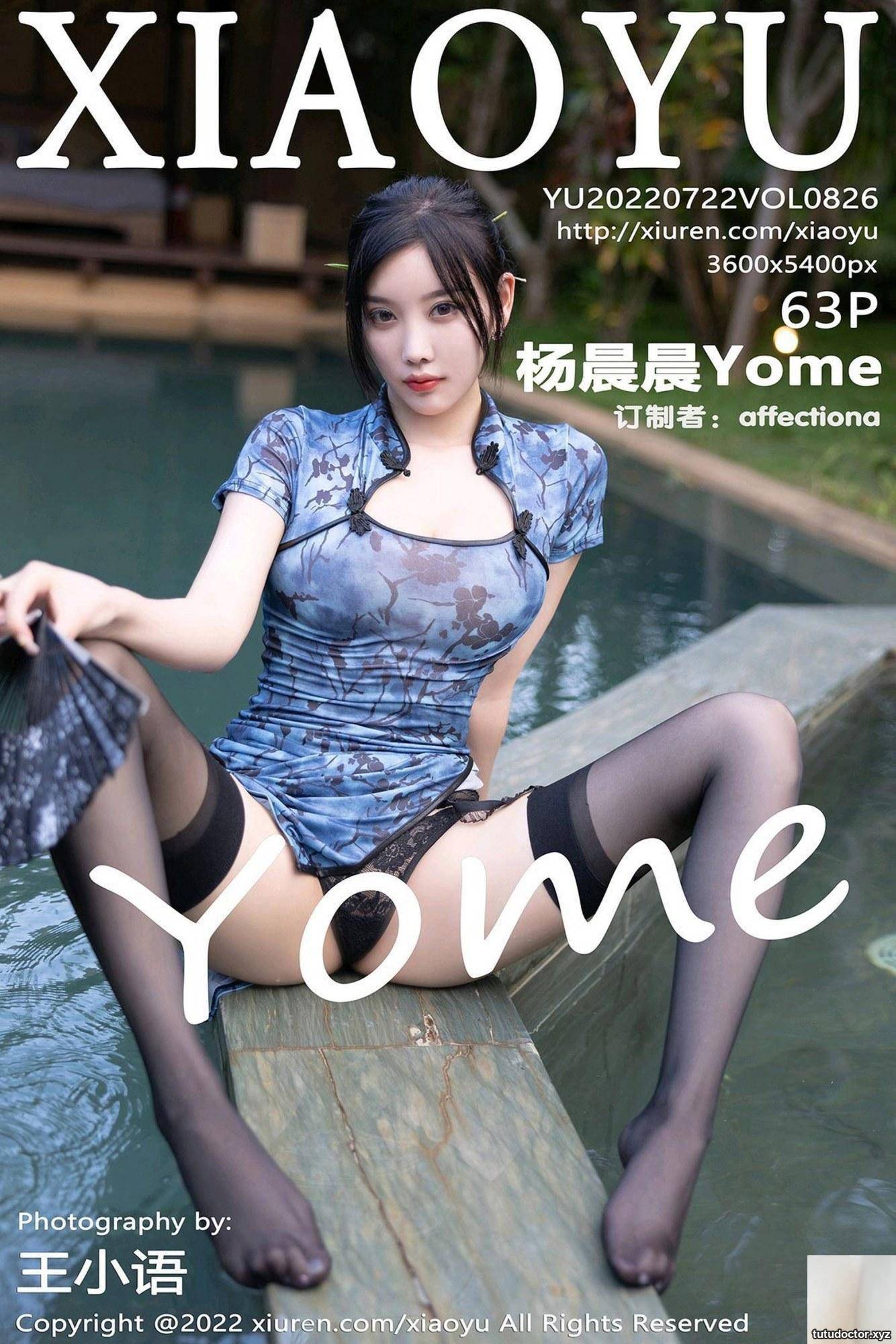 (XiaoYu) 2022.07.22 VOL.826 Yang Chenchen full version anhydrous