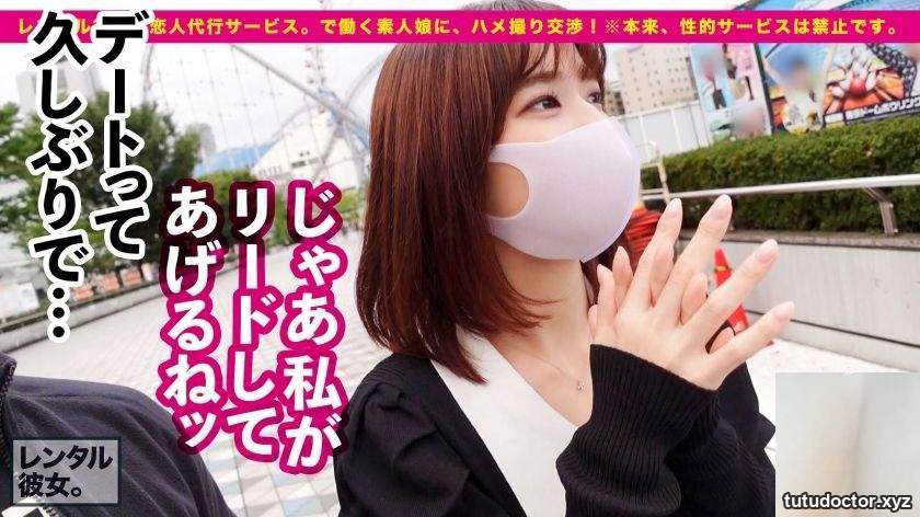 Sumire-chan 20 years old college student rental girlfriend · photo 4 of 42