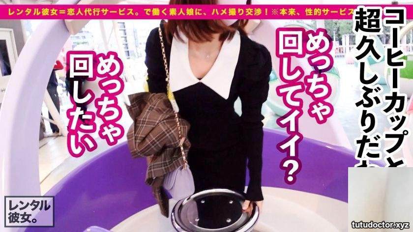 Sumire-chan 20 years old college student rental girlfriend · photo 5 of 42