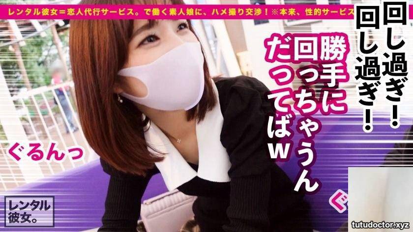 Sumire-chan 20 years old college student rental girlfriend · photo 6 of 42