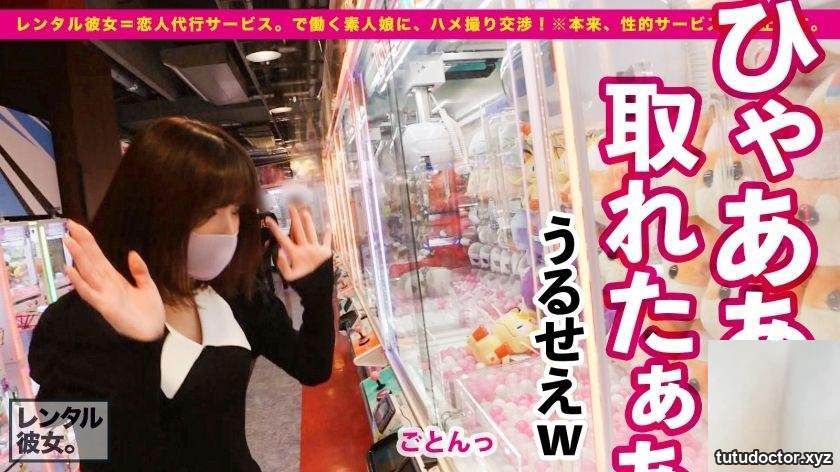 Sumire-chan 20 years old college student rental girlfriend · photo 7 of 42