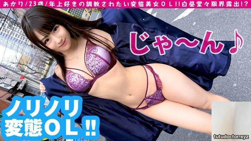 Overwhelming Eros! Shizuka 25 years old, bouncing G cup! Rika 21 · photo 8 of 27