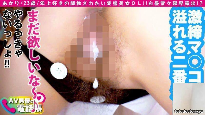 Overwhelming Eros! Shizuka 25 years old, bouncing G cup! Rika 21 · photo 22 of 27