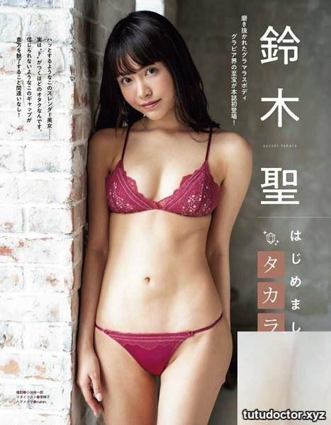 (Sheng Suzuki) Photo release with S-level face and figure (4P)