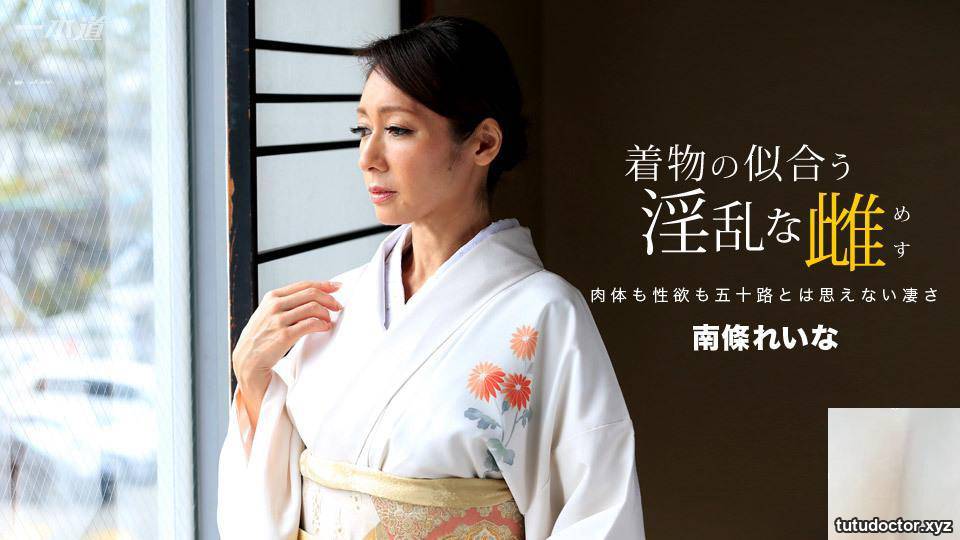 (Nanjo Yuna) A young woman with a very lustful heart