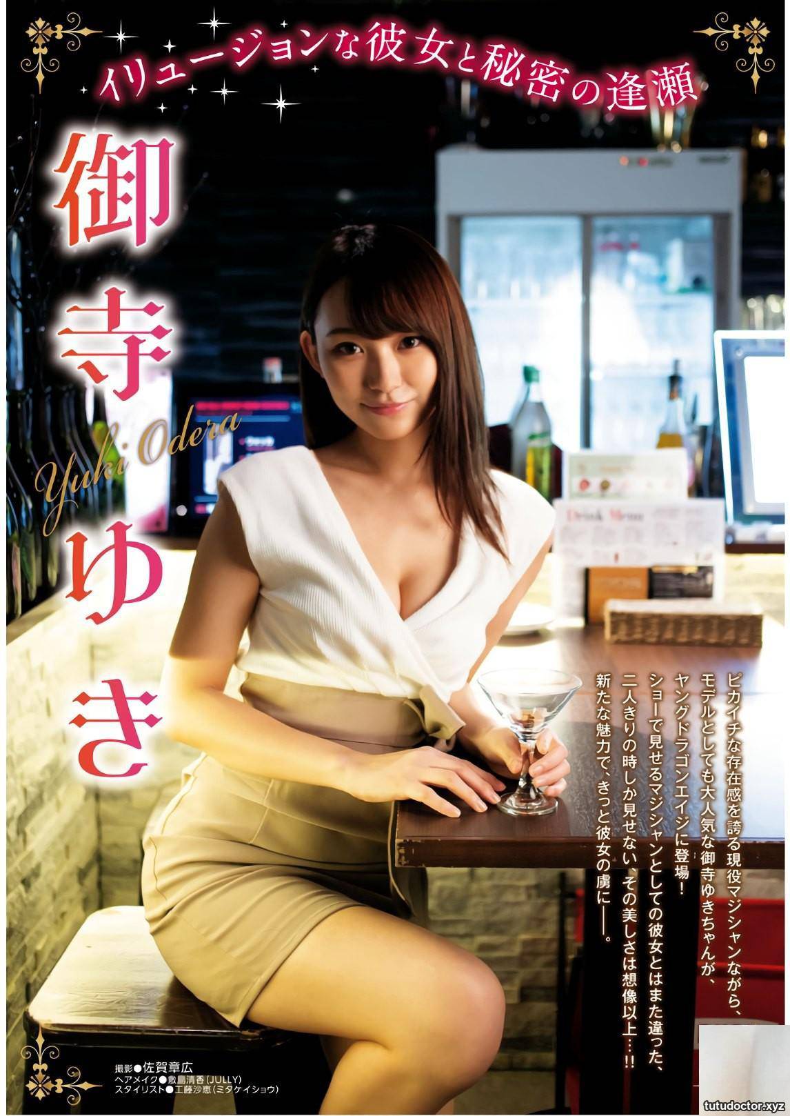(Odera Yuki) The evil perspective is clear at a glance… Veteran driver Dong Weijo (14P)