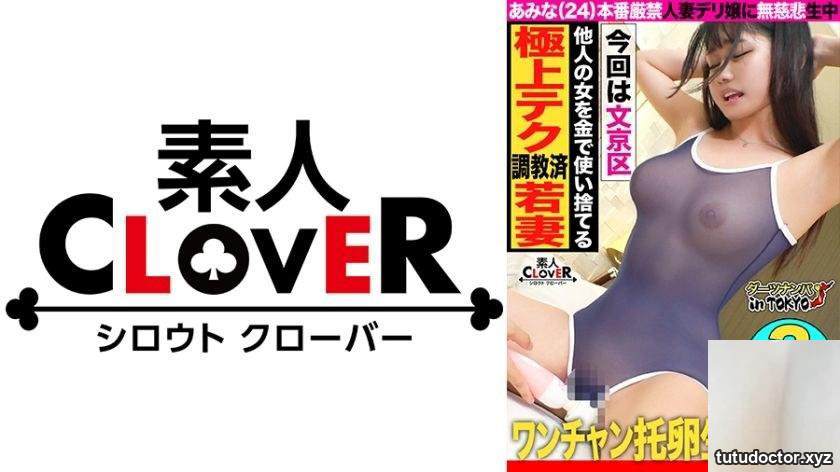 (My wife is a perverted delivery health girl!? The cutest young · photo 13 of 13